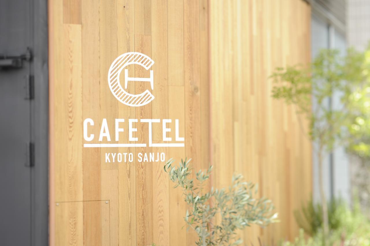 Cafetel Kyoto Sanjo For Ladies Ngoại thất bức ảnh