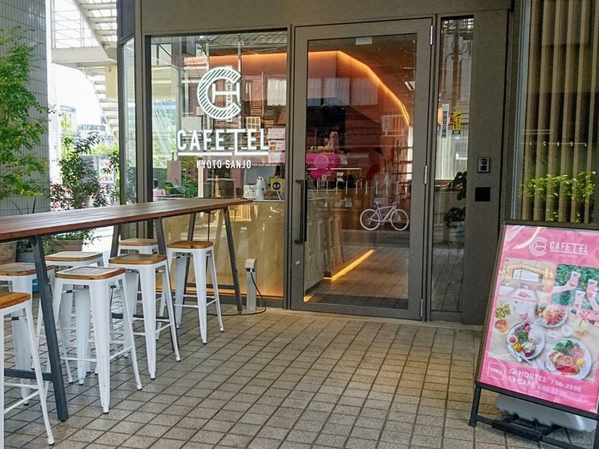 Cafetel Kyoto Sanjo For Ladies Ngoại thất bức ảnh